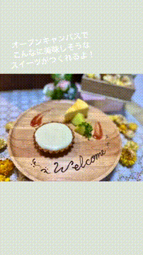 OCカメラサムネイル画像