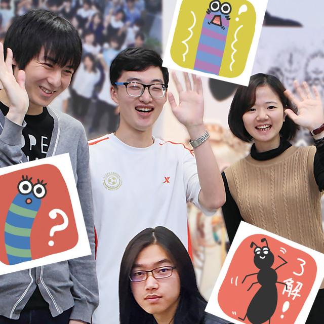 日本デザイン福祉専門学校 8/26(月)LINEスタンプのキャラクター制作1
