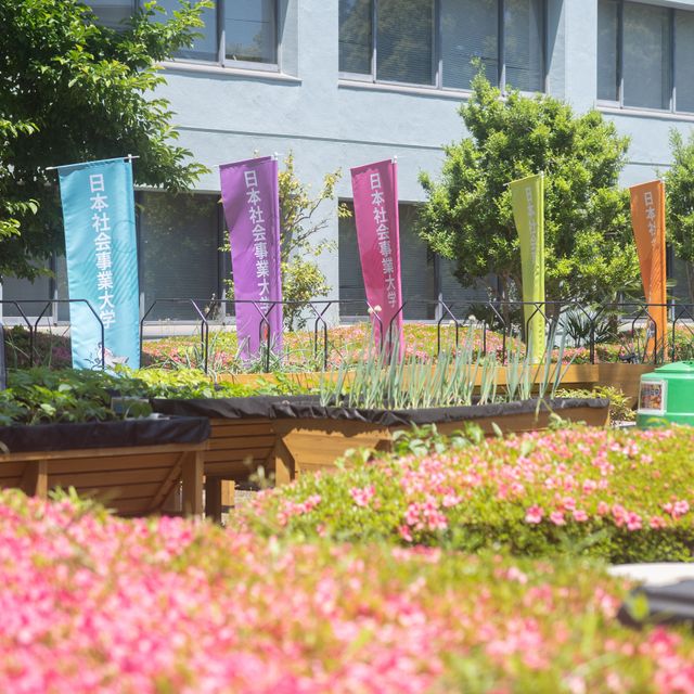 日本社会事業大学 面接対策講座実施！オープンキャンパス20263