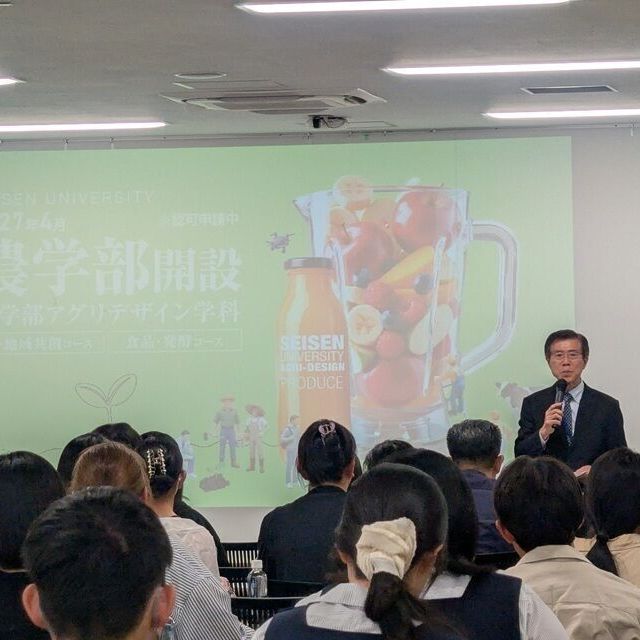 清泉大学 いつでも見られる農学部説明＆学部長挨拶2