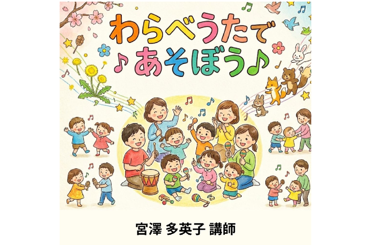 サブ画像