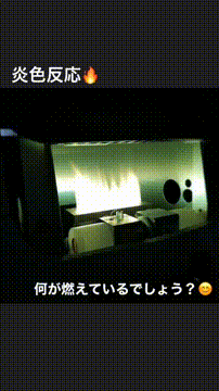 OCカメラサムネイル画像