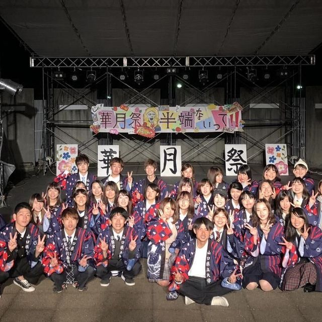 山口県立大学 華月祭（秋の大学祭）―秋月華宴（しゅうげつかえん）3