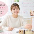山陽女子短期大学 錯覚の心理学/はじめての医療事務「カルテ入力体験」