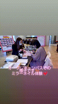 OCカメラサムネイル画像