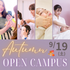 ミス・パリ・ビューティ専門学校　大宮校 9月19日(土)\ \オータムフェスタ／／1