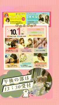 OCカメラサムネイル画像