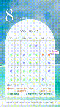 OCカメラサムネイル画像