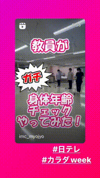 OCカメラサムネイル画像