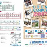 詳細を見る