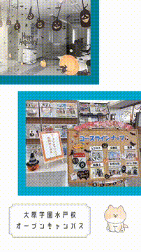 OCカメラサムネイル画像