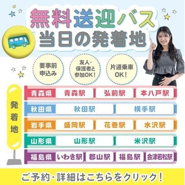 仙台医療秘書福祉＆ＩＴ専門学校 ★無料送迎バス付★人気の先生によるじっくり授業体験3
