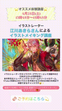 OCカメラサムネイル画像