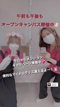 OCカメラサムネイル画像