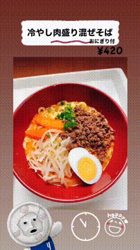 OCカメラサムネイル画像