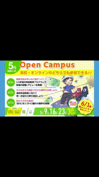 OCカメラサムネイル画像