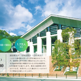 はじめて学ぶ通信制大学 大学説明会の詳細