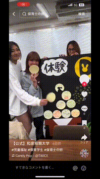 OCカメラサムネイル画像