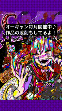 OCカメラサムネイル画像