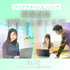ＥＬＩＣビジネス＆公務員専門学校 【来校型】オープンキャンパス3