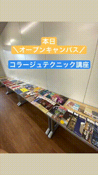 OCカメラサムネイル画像