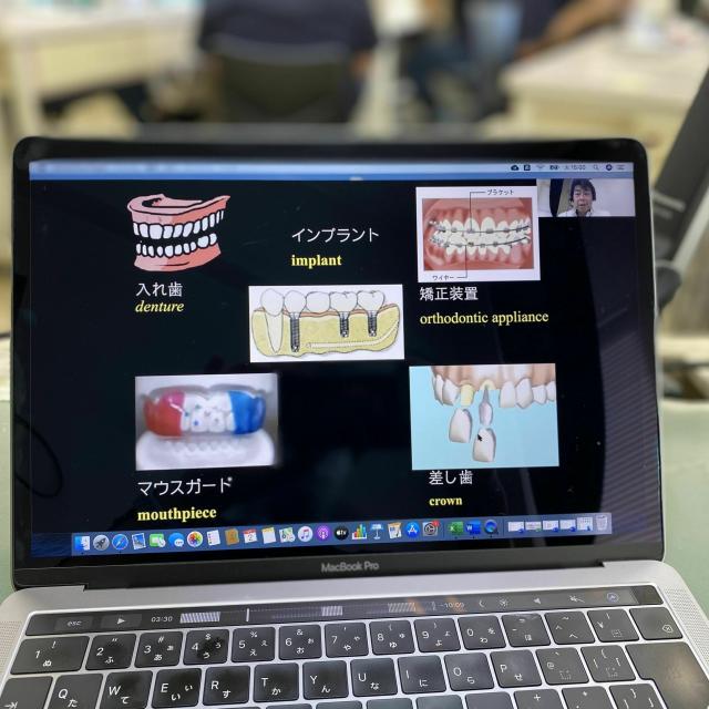 東北歯科技工専門学校 自宅で気軽にオープンキャンパス(タイプ1)1