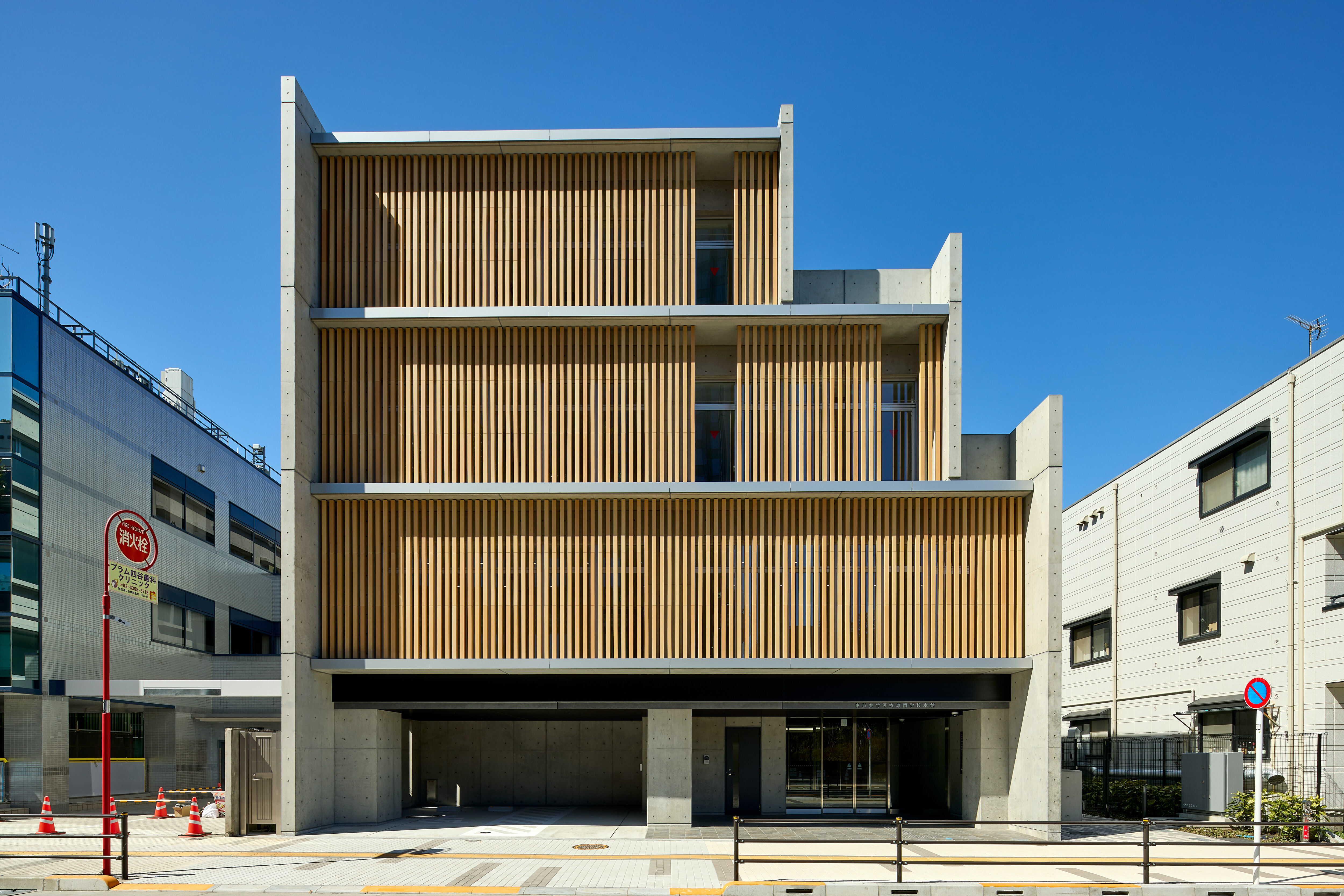 東京呉竹医療専門学校 | 資料請求・願書請求・学校案内【スタディ
