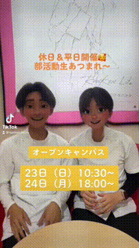 OCカメラサムネイル画像