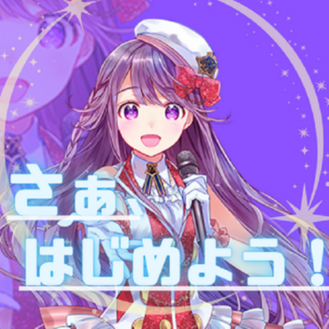 総合学園ヒューマンアカデミー神戸三宮校 【Vアイドル志望へ！】歌ってみたスキルアップ体験1