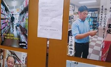 上野法律ビジネス専門学校のブログインフォ一覧 36 スタディサプリ 進路