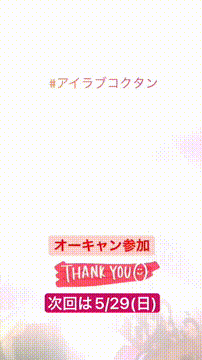 OCカメラサムネイル画像