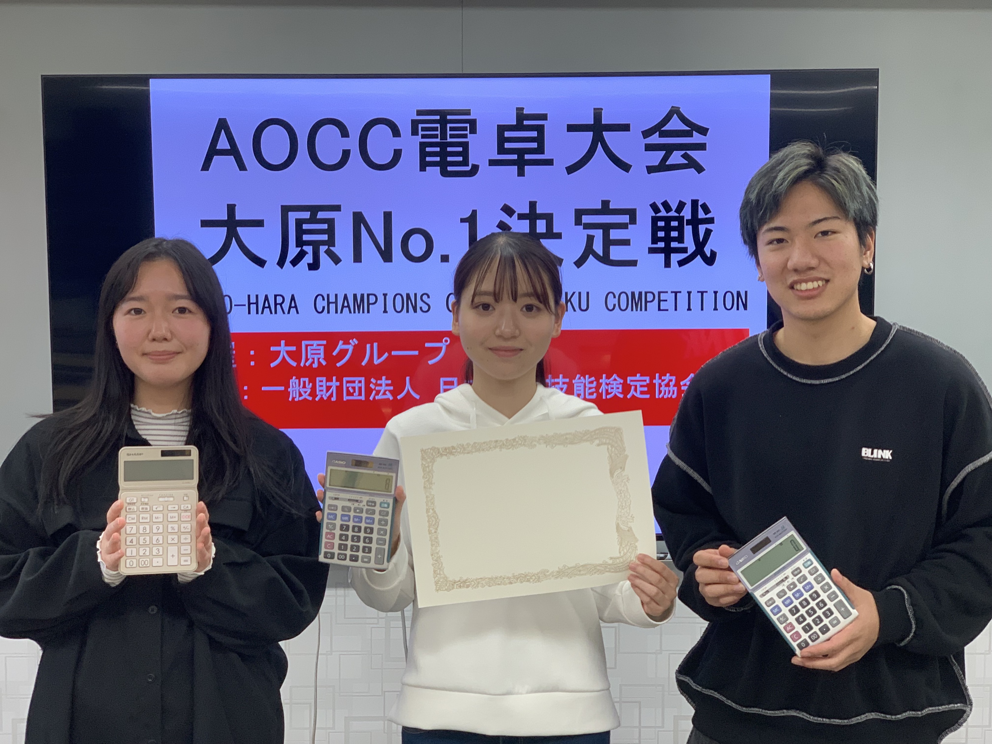 大原ビジネス公務員専門学校山形校 | 資料請求・願書請求・学校案内