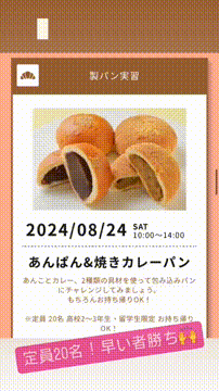 OCカメラサムネイル画像