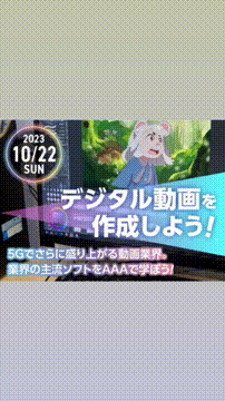 OCカメラサムネイル画像