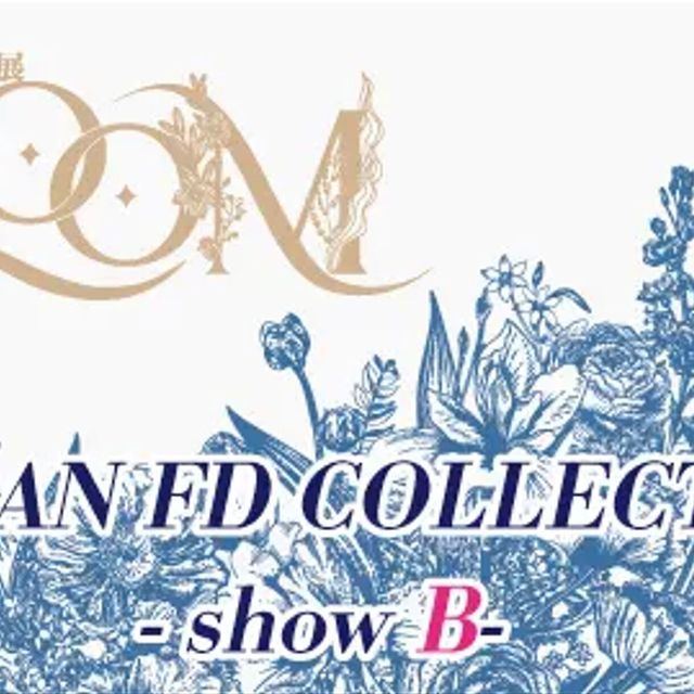 香蘭ファッションデザイン専門学校 【ファッションデザイン科】 -show B-1