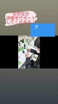 OCカメラサムネイル画像