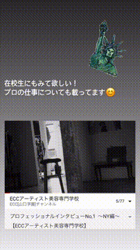 OCカメラサムネイル画像