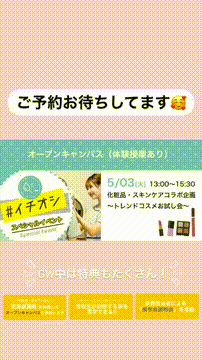 OCカメラサムネイル画像