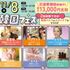 札幌ビューティーアート専門学校 【スペシャルイベント】韓国フェス！1