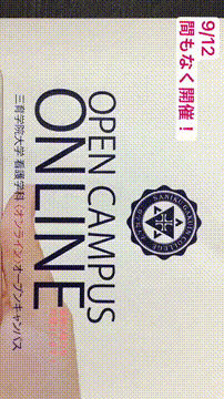 OCカメラサムネイル画像