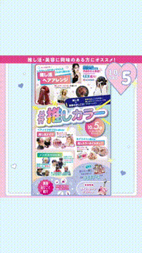 OCカメラサムネイル画像