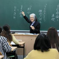 フェリス女学院大学のオープンキャンパス情報 日程一覧 予約申込 スタディサプリ 進路