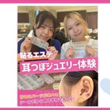 ＜SNSで話題！＞耳ツボジュエリー★校則問題なし！シール！！の詳細