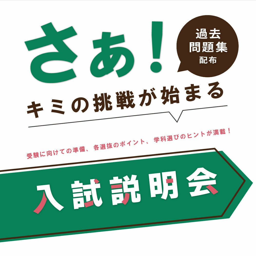サブ画像