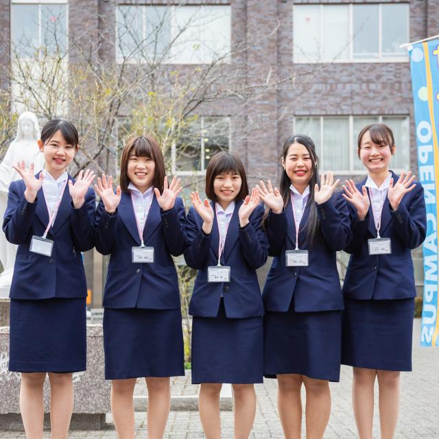 桜の聖母短期大学 桜の聖母短期大学オープンキャンパス20191