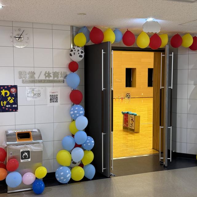 仙台市医師会看護専門学校 第２回 看学祭！～つながる笑顔　広がる看護の輪～3