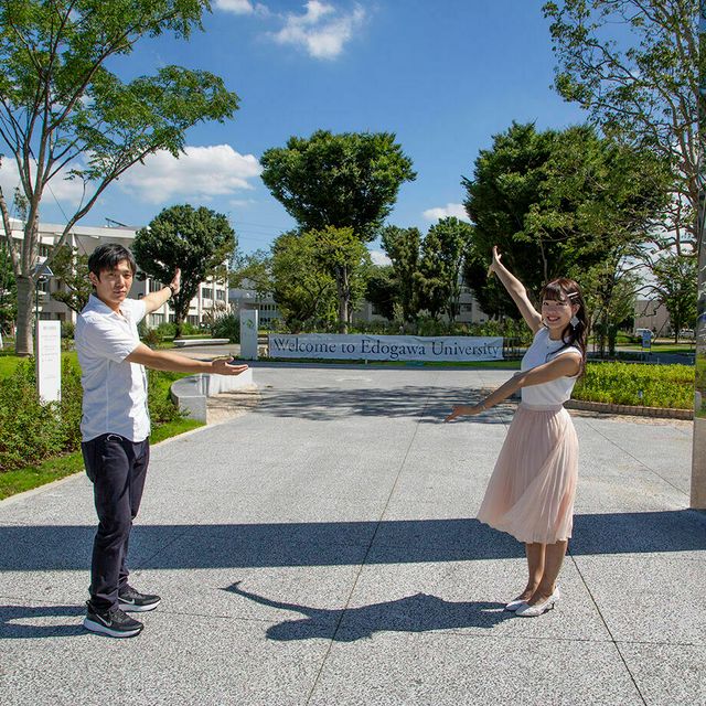 オープンキャンパス 江戸川大学のオープンキャンパス情報と予約申込 スタディサプリ 進路