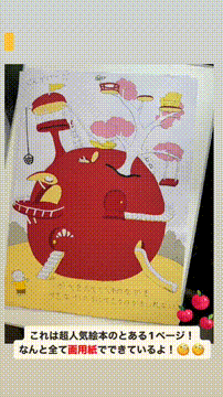 OCカメラサムネイル画像