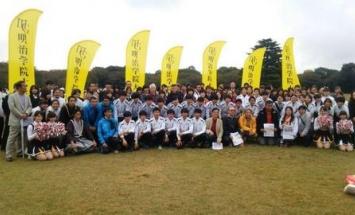 明治学院大学のブログインフォ一覧 252 スタディサプリ 進路