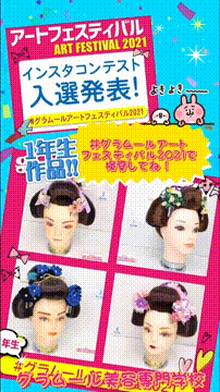 OCカメラサムネイル画像